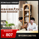 全友【迷瞪直播間】600657觀(guān)照 現代簡(jiǎn)約轉角柜置物架客廳沙發(fā)儲物柜 【可旋轉、帶穿衣鏡】轉角柜