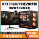 七彩虹 RTX5060Ti/RTX5060/5050高配獨顯+英特爾高端18核36線(xiàn)程臺式電腦電競直播設計主機i5/i7/i9組裝機 配置五【i9級14核28線(xiàn)程+RTX3060】 電腦主機+外設禮包