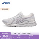 亞瑟士ASICS女鞋網(wǎng)面跑鞋透氣跑步鞋百搭緩震運動(dòng)鞋 GEL-CONTEND 4 灰白色/淺紫色 38