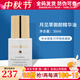 克麗緹娜月見草御顏精華油院裝保濕護膚化妝品克緹正品旗艦 克麗緹娜月見草御顏精華油