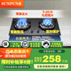SUNPUNR蘇泊灶具天然氣不銹鋼燃氣灶煤氣灶家用雙灶臺液化氣臺式嵌入式爐具猛火灶煤氣爐爾一級能效定時(shí)灶 旋火+九腔猛火+定時(shí) 天然氣