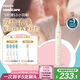 飛利浦（PHILIPS）電動(dòng)牙刷S3 生日禮物七夕禮物 成人情侶款送男生/女友 柔和亮白刷頭小羽刷 5種模式 HX2471/03白色