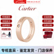 卡地亞（Cartier ）戒指情侶款結(jié)婚戒指寬3毫米男女同款七夕送禮 B4210700 18K玫瑰金 寬4mm帶鉆 54