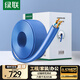 綠聯(lián)六類千兆工程網(wǎng)線【0.57±0.008mm純銅線芯】CAT6類非屏蔽雙絞線 家裝監(jiān)控網(wǎng)絡(luò)POE箱線305米 11259