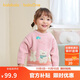 巴拉巴拉童裝寶寶毛衣兒童線(xiàn)衫男童女童2025冬裝圓領(lǐng)毛衫萌趣209425103207