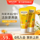 維蕾德（WELEDA）兒童洗發(fā)水沐浴露二合一金盞花嬰兒寶寶洗頭膏洗護(hù)沐浴乳液0-6-12 洗發(fā)沐浴露二合一*2支套裝