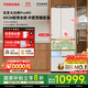 東芝【官方旗艦店】大白桃PRO483 薄零嵌入雙系統制冷自動(dòng)制冰除菌凈味一級能效多門(mén)雙開(kāi)門(mén)冰箱 GR-RM483WI-PG1B3