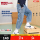 LEVI'S李維斯兒童牛仔褲秋季新款男女童原牛軟牛仔休閑長(cháng)褲 圣得西藍