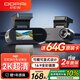 盯盯拍2K超清夜拍行車(chē)記錄儀N2 斷電可續拍 免走線(xiàn)隱藏安裝 1.9英寸屏