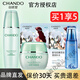 自然堂（CHANDO）套裝水潤水乳補水套裝保濕滋潤細致毛孔護膚化妝品女學(xué)生 秋冬保濕兩件套【水+霜】
