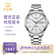 天王（TIAN WANG）手表男自動(dòng)機(jī)械表時(shí)尚鋼帶腕表夜光防水雙歷國表七夕情人節(jié)禮物 白沙銀白GS51518S.DD.S.W