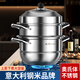 鋼米不銹鋼加厚多層蒸鍋籠屜蒸饅頭家用蒸煮大容量電磁爐燃氣灶專(zhuān)用 三層（防燙款） 40cm