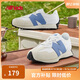 NEW BALANCE4-7歲中童春秋舒適潮搭經(jīng)典款休閑鞋327S