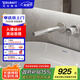 DURAVIT（杜拉維特）入墻式暗裝水龍頭 衛生間洗臉盆水龍頭冷熱面盆龍頭 CE1070（銀質(zhì)鍍鉻）