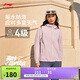 李寧荷葉防護防潑水運動(dòng)風(fēng)衣女25簡(jiǎn)約百搭學(xué)院風(fēng)外套AFDV448