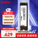 聯(lián)想（Lenovo) 1TB SSD固態(tài)硬盤(pán)m.2接口(NVMe協(xié)議)pcie4.0 SL7000系列 讀速高達5000MB/s