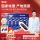 官?！局星锕澏Y盒】鮮燉海參 大連遼參 營(yíng)養滋補品送父母補品生鮮禮盒 鮮燉海參 480g （5S月套餐）