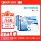 3M 口罩獨立包裝 一次性成人口罩過(guò)濾率大于95% 舒適防護口罩100只