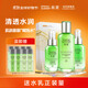 春夏（SPRING&SUMMER）南非復活草組合護膚套裝男士女士護膚補水保濕清爽爽膚水乳液 水130ml+乳60ml+精40ml+面膜5片 水130ml+乳60ml+精40ml+面膜5片