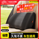 倍思汽車(chē)腰靠腰護腰辦公室座椅靠墊車(chē)用車(chē)載靠背開(kāi)車(chē)腰托適配小米YU7