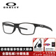Oakley歐克利眼鏡框近視眼鏡架男士運(yùn)動(dòng)電競(jìng)騎行護(hù)目鏡可配近視度數(shù)眼鏡 8174/F-01磨砂黑【贈(zèng)藍(lán)光鏡片】