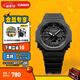 卡西歐（CASIO） G-SHOCK GA-2100運動(dòng)八王子防水男士手表 石英手表【禮物】 GA-2100-1A1PR【XG同款】