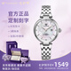 天王（TIAN WANG）手表女士小花瓣機(jī)械表輕奢小眾高級(jí)感防水品牌腕表七夕禮物送女友 【七夕禮盒】51176銀