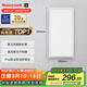 霍尼韋爾（Honeywell）LED平板燈集成吊頂面板燈廚房浴室衛(wèi)生間防水鋁扣板嵌入式護(hù)眼燈 03L01 自然光4000K 30*60cm