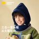 檸檬寶寶兒童帽子圍脖一體男女童秋冬套頭帽保暖防風(fēng)戶(hù)外護耳帽 藏青