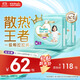 幫寶適【散熱王者】一級幫嬰兒拉拉褲 尿不濕尿片尿布超薄透氣XL50