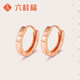 六桂福珠寶 18K金玫瑰金耳環(huán)K黃彩金耳圈耳飾女 K紅