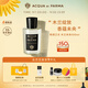 帕爾瑪之水格調(diào)香水(木蘭未央調(diào))100ml 花香調(diào) 教師節(jié)禮物