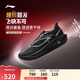 李寧飛電5 CHALLENGER跑步鞋男鞋輕量回彈馬拉松競(jìng)速跑鞋ARMV001