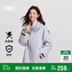 森馬（Semir）外套女防雨透濕防風(fēng)防污防油夾克抗靜電2024秋兩件套109724108008