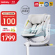 REEBABY啟睿pro通風(fēng)版兒童安全座椅0-12嬰兒車載360度全齡i-Size/E1認(rèn)證