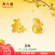 周六福（ZLF）黃金耳飾女款足金閃砂金秋月桂系列桂花玉兔耳釘 計價 一對-1.93g