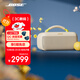 Bose【政府補貼】SoundLink Max 藍(lán)牙音箱-沁檸黃 戶外防水便攜式露營派對手提音響/揚聲器 雙11推薦