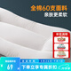 多喜愛(ài)家紡枕頭 全棉60支大豆纖維枕單雙人刺繡卡通枕頭學(xué)生枕分區(qū)枕 可愛(ài)卡通刺繡分區(qū)枕 74*48cm