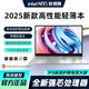 吉優(yōu)比【補貼20%】2025新款酷睿i9級筆記本電腦輕薄設計學(xué)習商務(wù)辦公 AI終端+酷睿16pro+4K窄邊藍光 48G內存+2TB超速固態(tài)