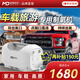 麥德哈特車(chē)載家用制氧機高原旅行小型便攜雙人氧氣機點(diǎn)煙口直連多人使用