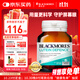 澳佳寶Blackmores成人葉黃素護眼60片含玉米黃質(zhì)緩解眼睛酸澀疲勞