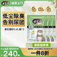 雙層貓砂盆適用沸石貓砂3.8L*3