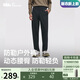 蕉下（beneunder）休閑褲子男工裝長(zhǎng)褲拒水直筒褲WB191漫暮黑XL