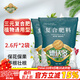 德沃多肥料三元復合肥5.2斤蔬菜農用種菜花肥料盆栽果樹(shù)有機化肥氮磷鉀肥