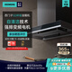 西門(mén)子（SIEMENS）歐式5d環(huán)吸油煙機自清潔家用廚房大吸力煙機靜音 一級能效BLDC變頻抽油煙機大風(fēng)量 上門(mén)安裝 【單煙機】5D環(huán)吸 LC77FA9C1W