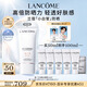 蘭蔻【高端NO.1】輕透水漾防曬乳50ml小白管隔離清爽七夕情人節(jié)禮物