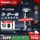 飛利浦（PHILIPS）【周杰倫同款】電動(dòng)剃須刀全新一代旋護(hù)式新9系Lite旗艦入門 0.00納米凈剃刮胡刀歐洲版 七夕禮物