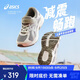 亞瑟士（asics）童鞋2025款男女童緩震跑步鞋舒適回彈緩沖CONTANA PS1014A377