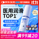 杜蕾斯（durex）凈潤人體醫(yī)用潤滑液60ml 情趣用品夫妻床上 潤滑油劑房事免洗可舔
