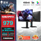雷神23.8/27英寸 2K 240Hz可選 硬件低藍光 1ms響應快速液晶 旋轉升降 高清游戲電競顯示器 JQ24F240L-23.8英寸2K240Hz升降